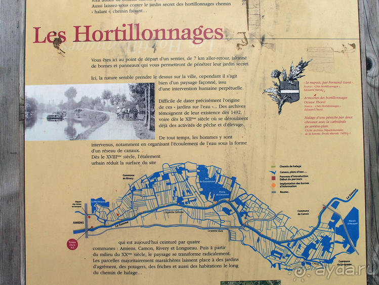 Подводная лодка, марионетки и ортилонаж