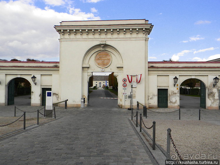 Печальный Аугартен