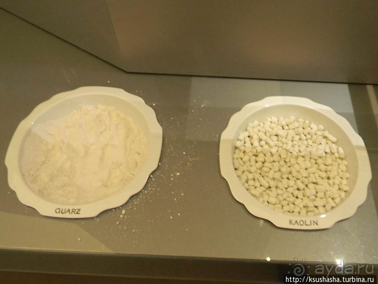 Печальный Аугартен