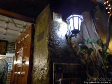 Таверна, таверна