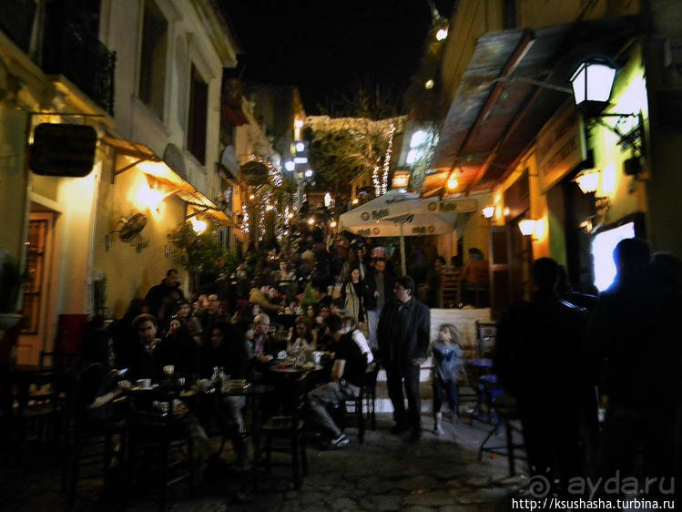 Таверна, таверна