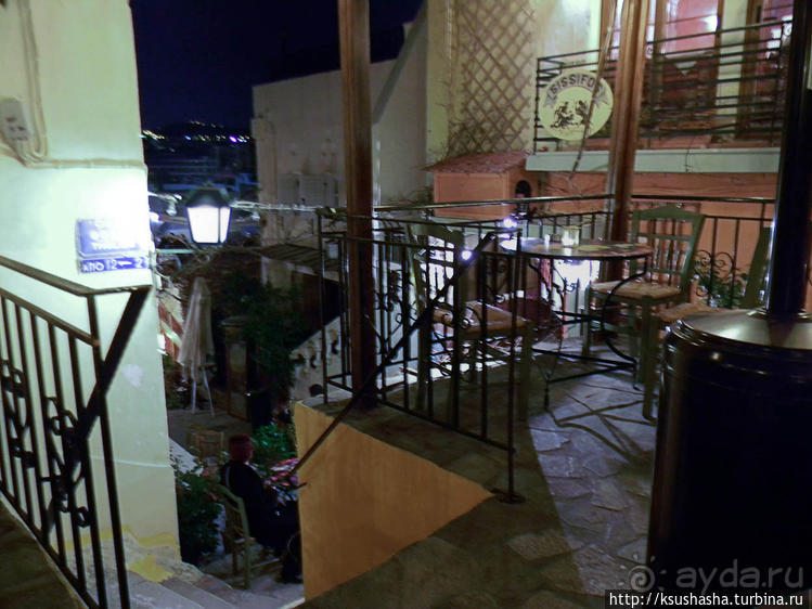 Таверна, таверна