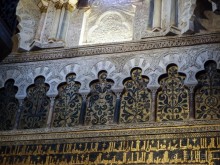 Кордовская уникальность