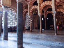 Кордовская уникальность