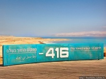 Оазис Эйн-Геди (ч4) Оздоровительный комплекс Эйн Геди