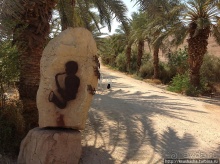 Оазис Эйн-Геди (ч4) Оздоровительный комплекс Эйн Геди