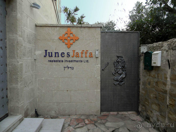 Незнакомый Яффо