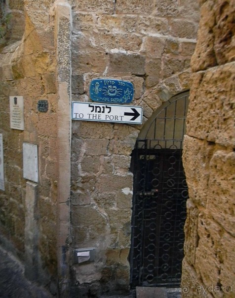 Незнакомый Яффо