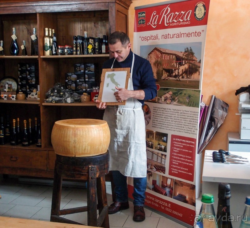 Альбом отзыва "Парма — значит, пармезан!"