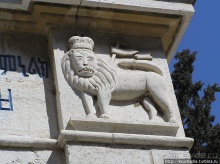 Львы Иерусалима