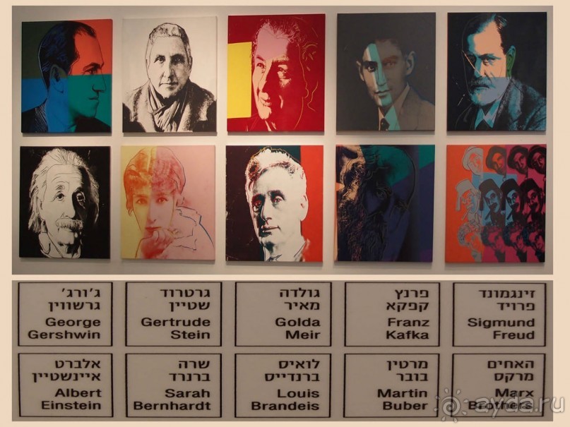 Богатства Иерусалима на холме в Гиват Рам