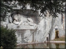 Дорога, озеро и лев