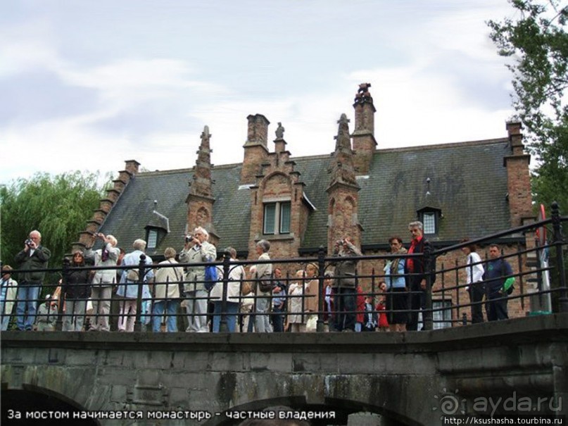 Кружевной, волшебный Брюгге