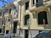 Альбом отзыва "Афинские прогулки (ч.1) Улица Диониссия"