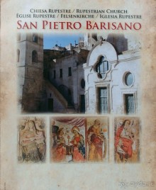 Изнанка неба