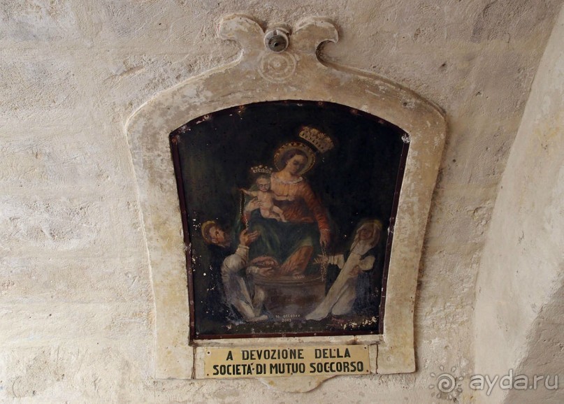 Изнанка неба