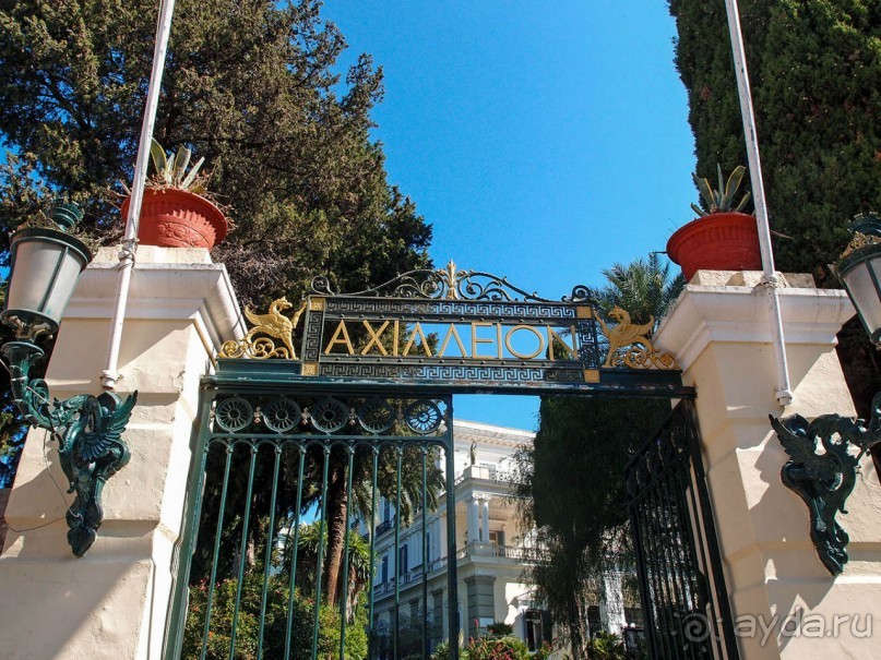 Три Ахиллеса и печальная Сисси