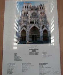 Готический шедевр Амьена