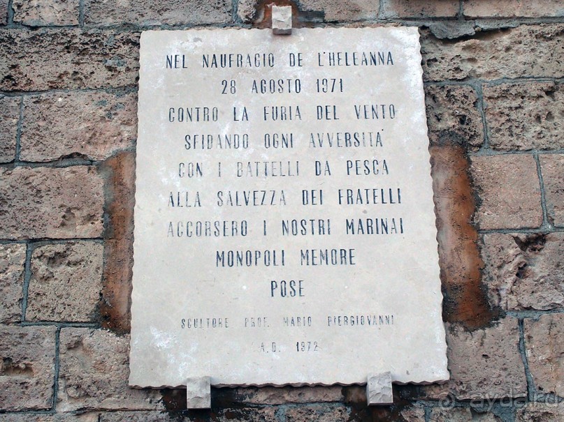 Монóполи. Единственный и неповторимый