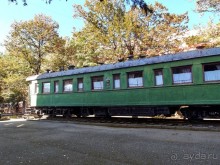 Страна не из "моего списка"