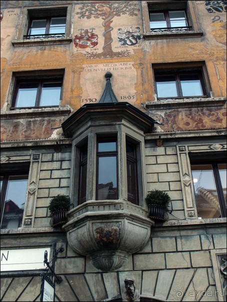 Говорит Люцерн