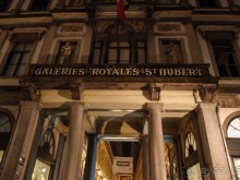 Ковёр — самолёт