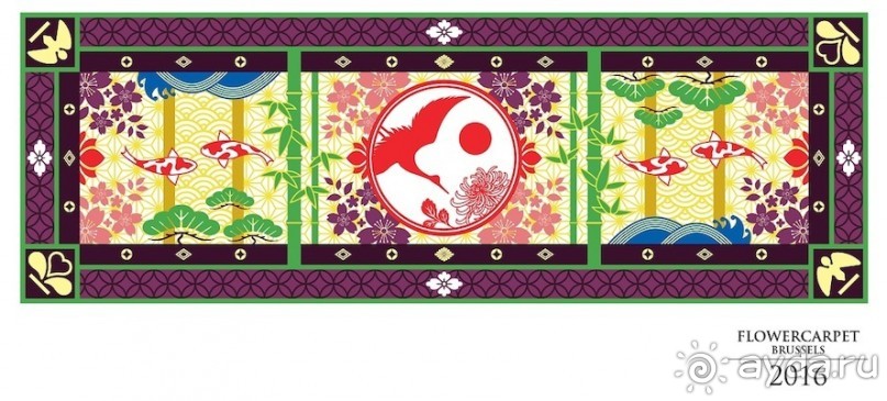 Ковёр — самолёт