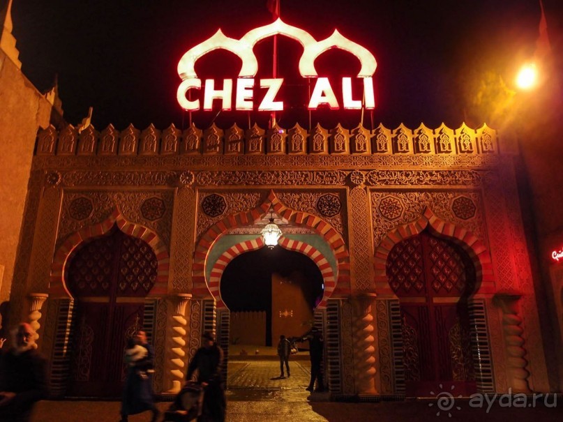 Включаем «Фантазию»