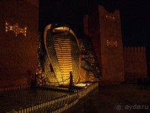 Включаем «Фантазию»