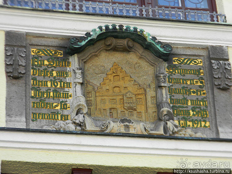 Ингольштадт. Кому — барокко, а кому — Армани