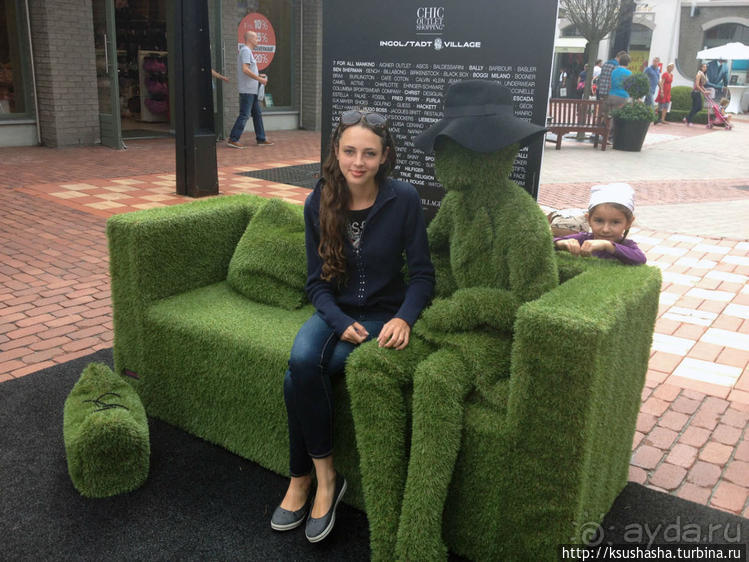 Ингольштадт. Кому — барокко, а кому — Армани