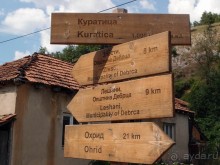 Сельские реалии