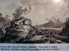 Альбом отзыва "Сицилийский пупок"