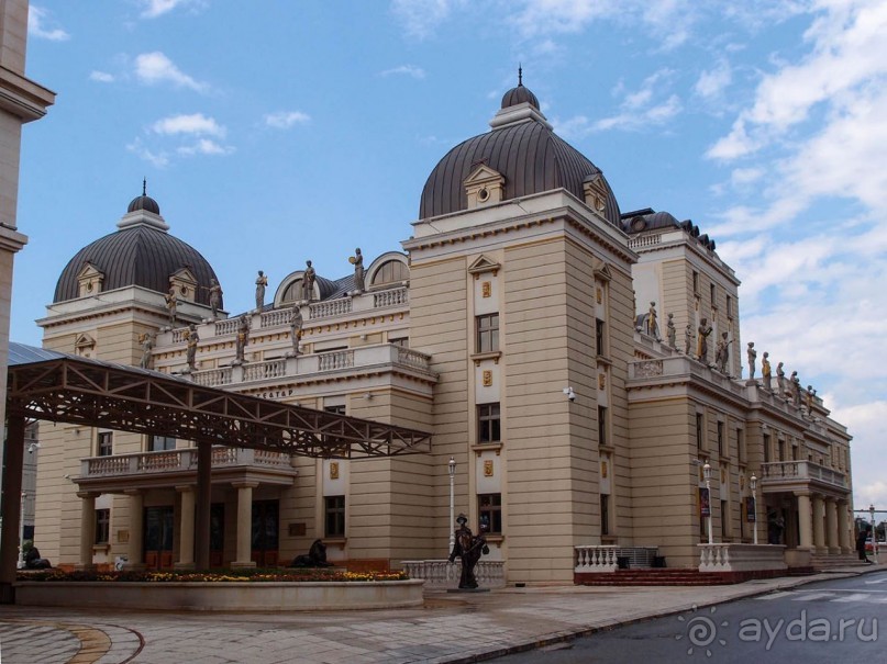 Стара Чаршия