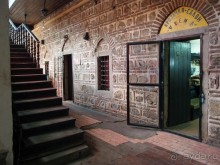 Стара Чаршия