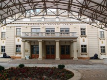 Стара Чаршия