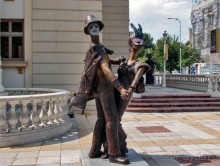 Стара Чаршия