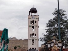 Стара Чаршия