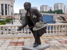 Стара Чаршия