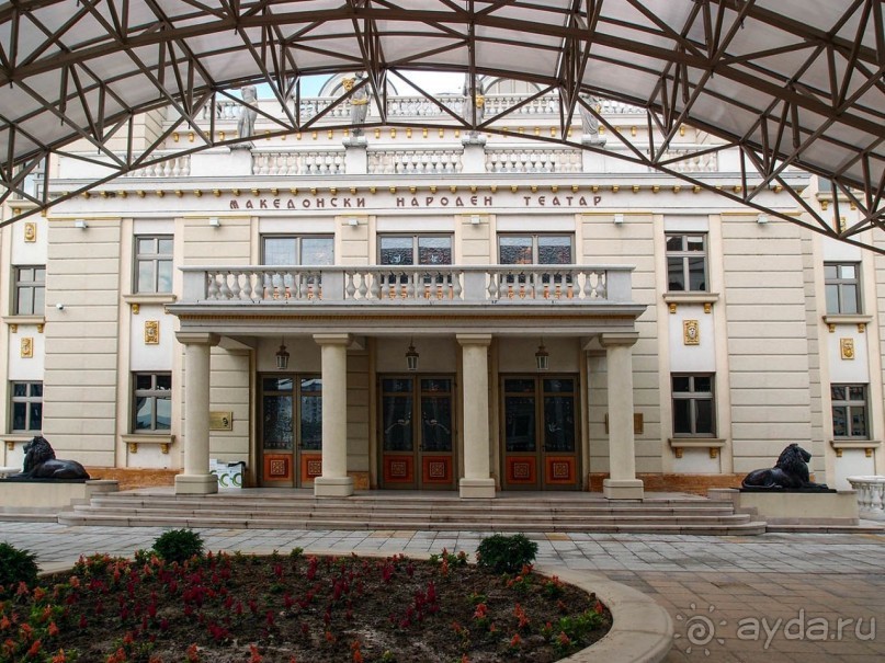 Стара Чаршия