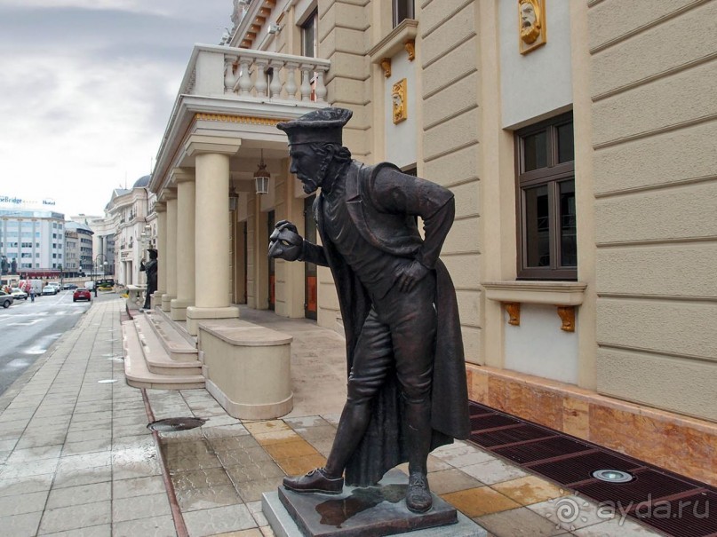 Стара Чаршия