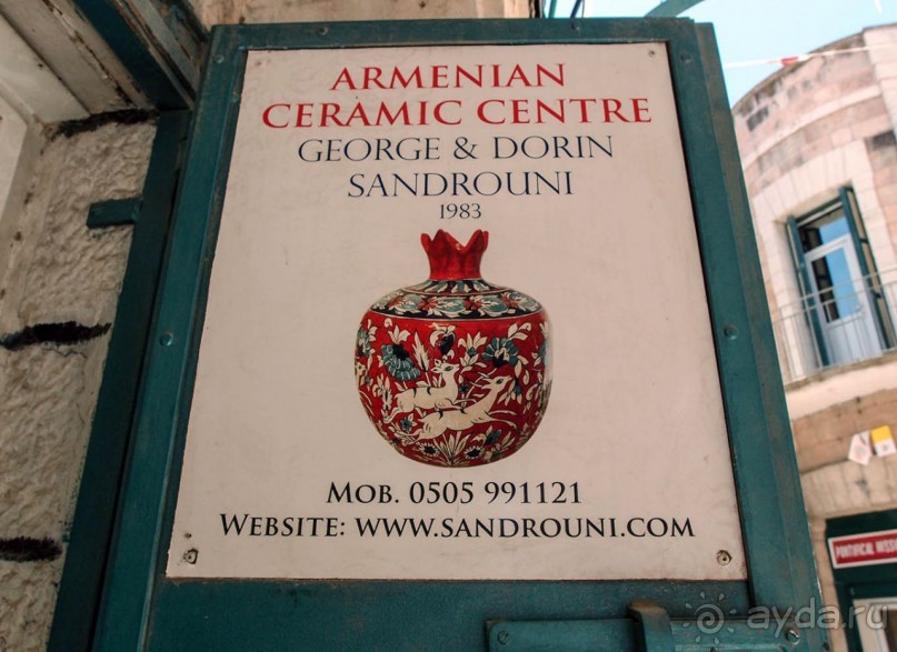 У Новых ворот