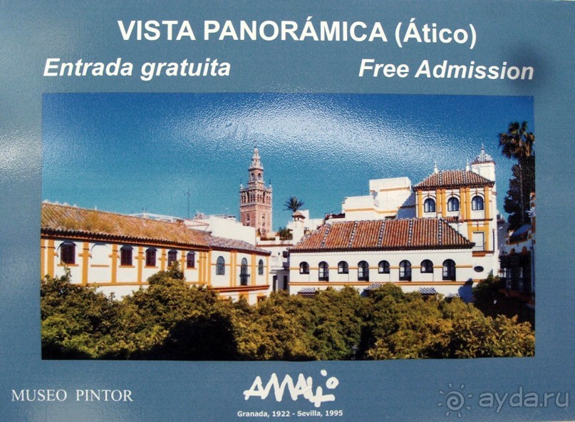 В квартале Санта-Крус