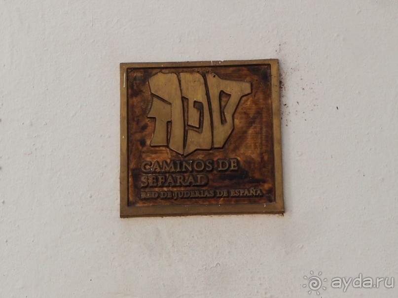 В квартале Санта-Крус