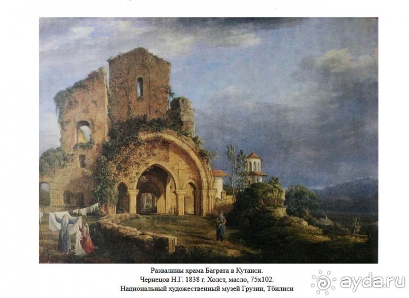 Кони из прошлого