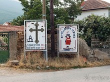 За фольклором — в Подмочани