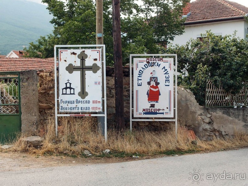 За фольклором — в Подмочани