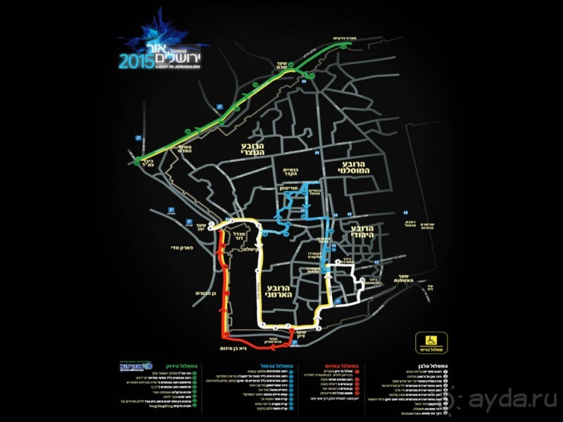 Как проходит фестиваль света в Иерусалиме