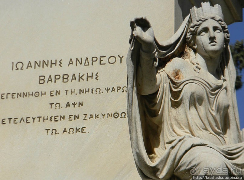 Альбом отзыва "Первый Олимпийский дворец рядом с храмом Зевса Олимпийского"