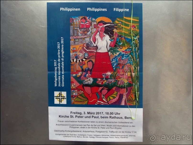 Город-кукольный театр